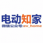 電動知家