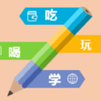 偉子晨