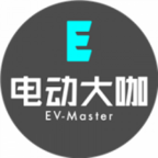 電動大咖·新能源汽車