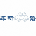 車研車語