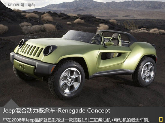 Jeep考慮推出混合動力車 多款SUV將搭載