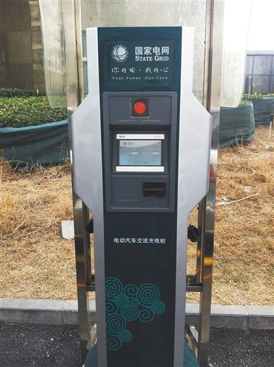 第一電動網(wǎng)新聞圖片