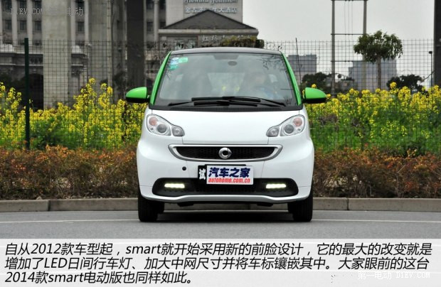 第一電動(dòng)網(wǎng)新聞圖片