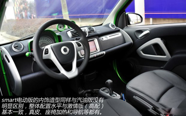 第一電動(dòng)網(wǎng)新聞圖片