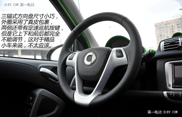 第一電動(dòng)網(wǎng)新聞圖片