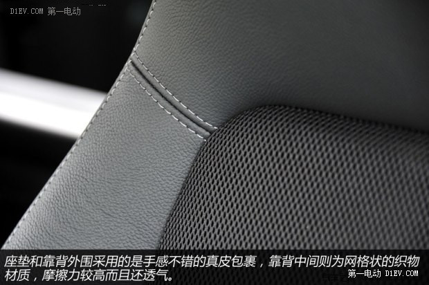 第一電動(dòng)網(wǎng)新聞圖片
