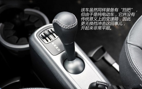 第一电动网新闻图片