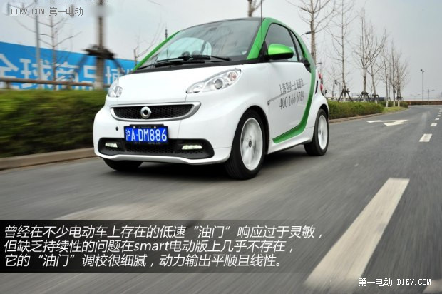 第一電動(dòng)網(wǎng)新聞圖片