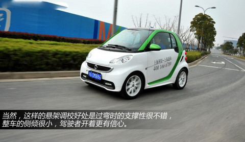 smart电动版