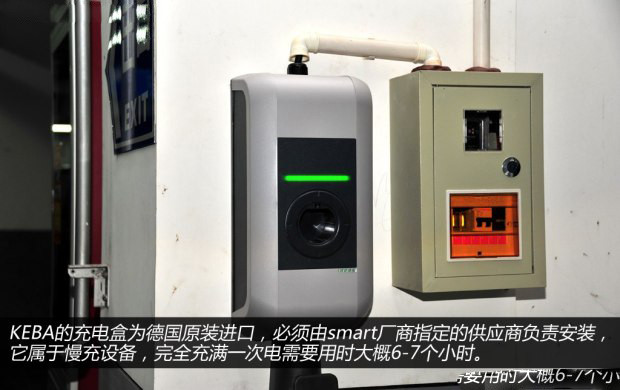 第一電動(dòng)網(wǎng)新聞圖片