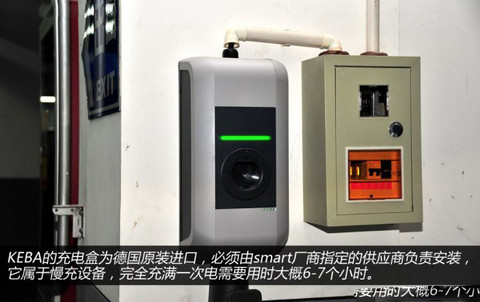 第一电动网新闻图片