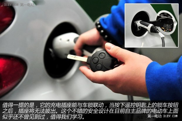 第一電動(dòng)網(wǎng)新聞圖片