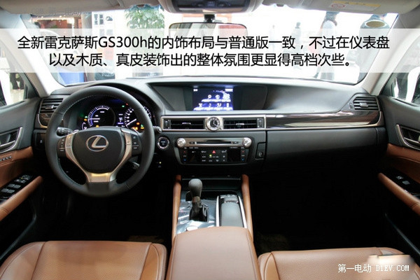 第一電動網(wǎng)新聞圖片