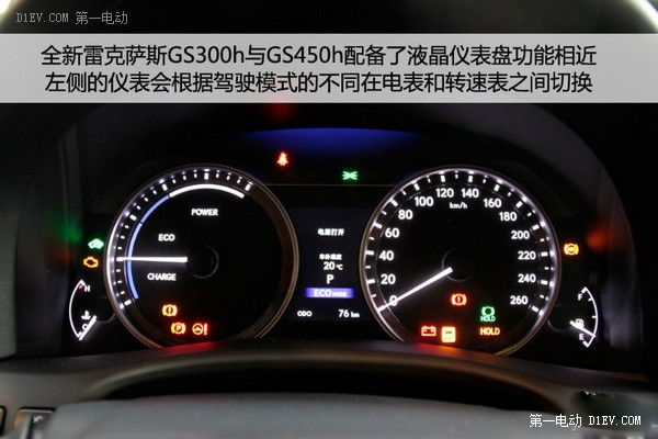 第一電動網(wǎng)新聞圖片