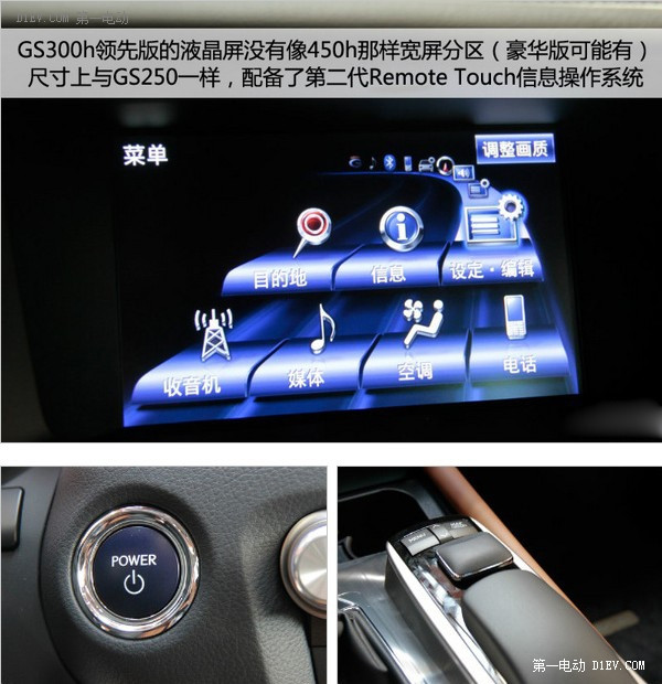 第一電動網(wǎng)新聞圖片