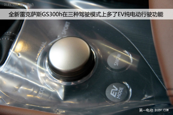 第一電動網(wǎng)新聞圖片