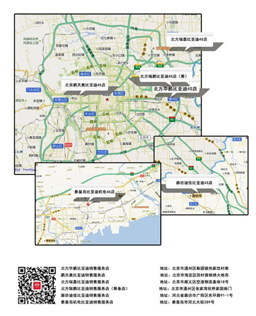 第一電動(dòng)網(wǎng)新聞圖片