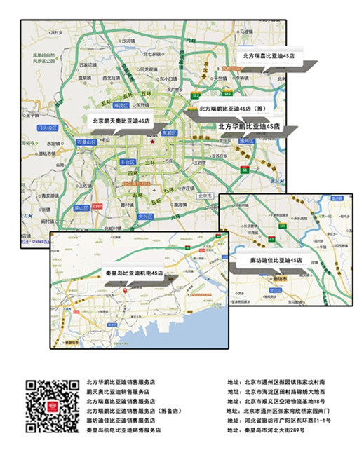 第一电动网新闻图片