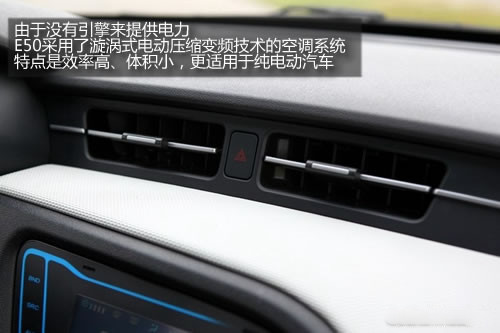 榮威E50