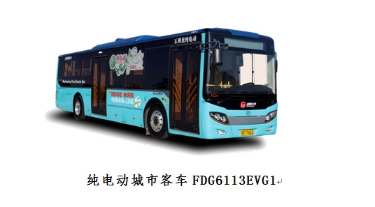 第一電動網(wǎng)新聞圖片