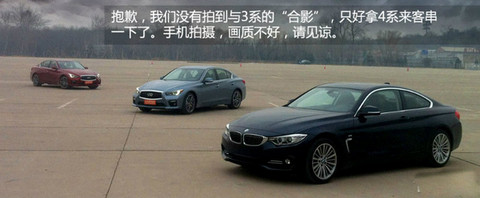 英菲尼迪Q50