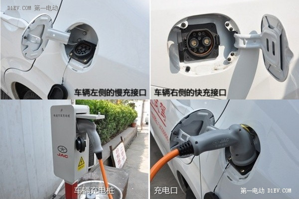 第一電動網(wǎng)新聞圖片
