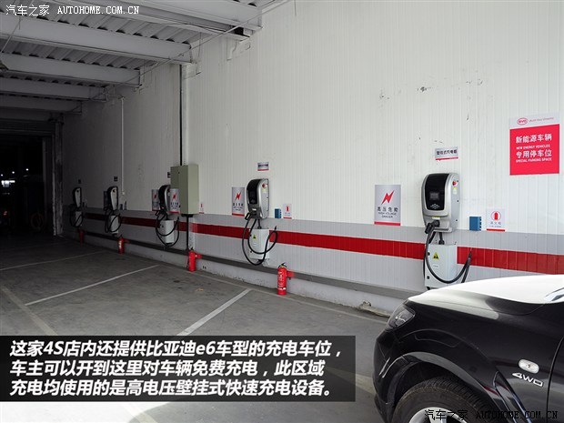 汽車(chē)之家