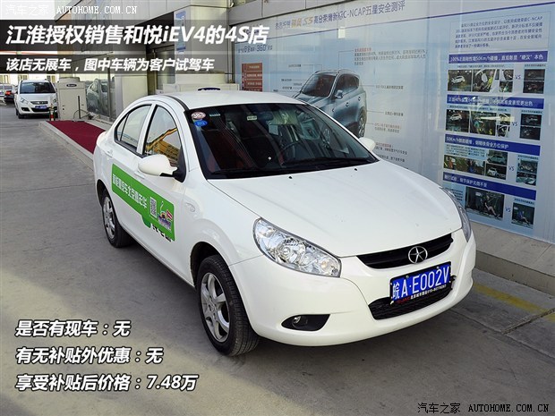 汽車(chē)之家