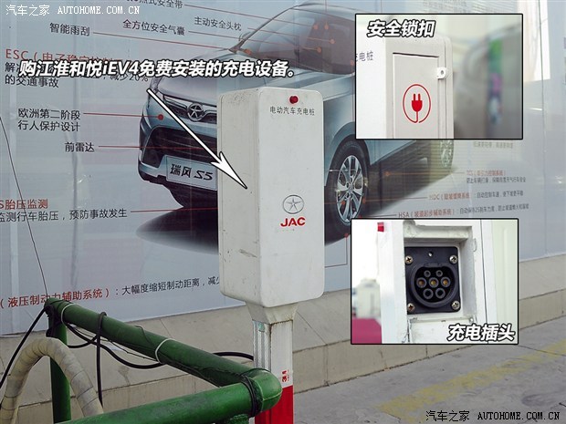 汽車(chē)之家