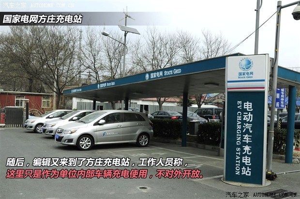 汽車(chē)之家