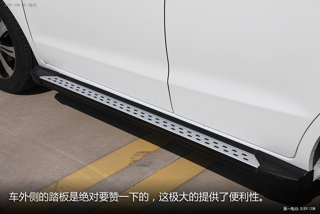 第一電動(dòng)網(wǎng)新聞圖片