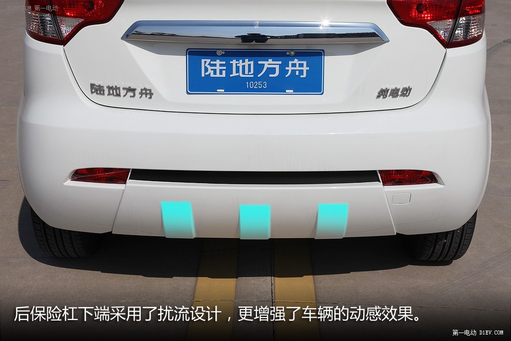 第一電動(dòng)網(wǎng)新聞圖片