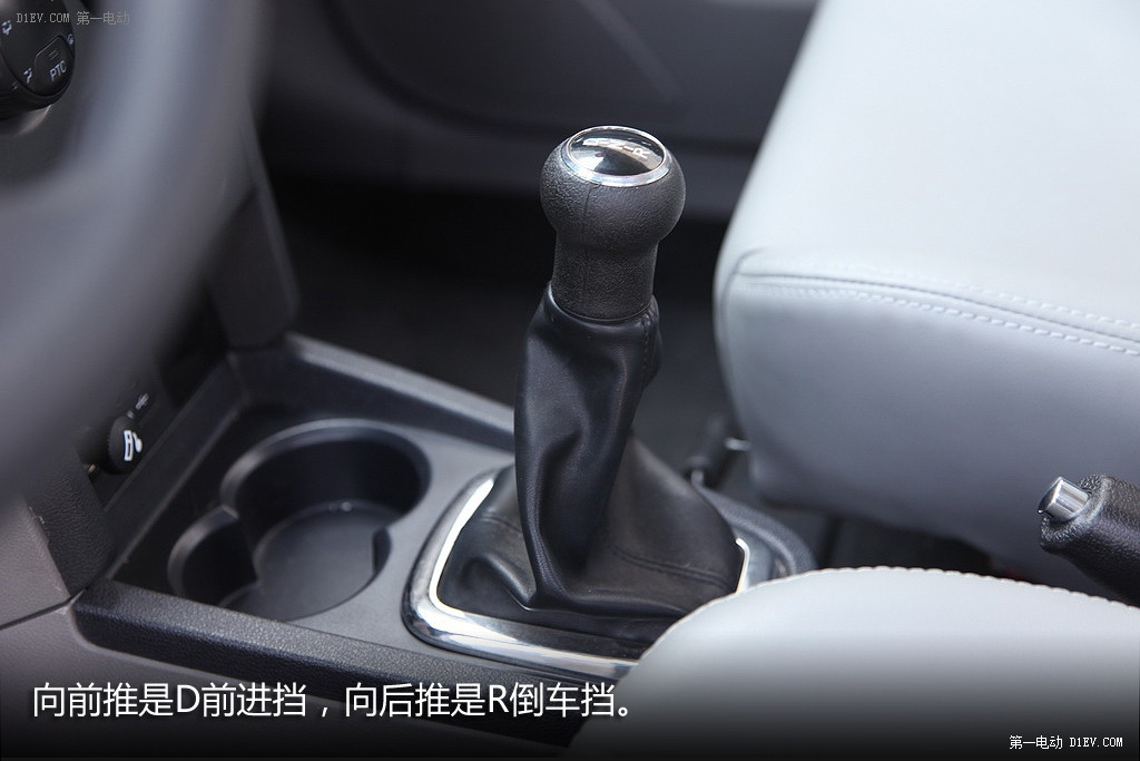第一電動(dòng)網(wǎng)新聞圖片