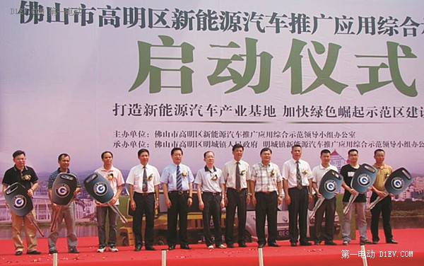 第一電動網(wǎng)新聞圖片