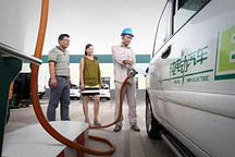 天津市新能源汽车推广应用实施方案获通过