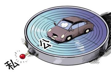 全国统一公车改革将启动 一般公务车取消