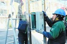 北京首辆摇号电动汽车家门口充电