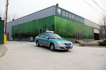 河南鋰動與藍海新能共助新鄉推廣新能源汽車