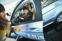 首位电动车主的七天