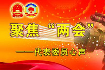 两千点上下两难 后两会时代行情如何演绎？