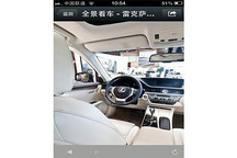 騰訊高朋微商戶將助力汽車(chē)行業(yè)效果營(yíng)銷(xiāo)