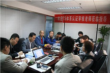 北京理工華創(chuàng)順利通過(guò)“ISO/TS16949”認(rèn)證
