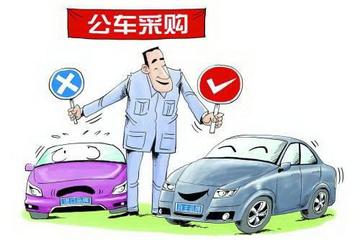 云南公车首选新能源汽车