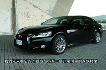 為駕馭者而生 雷克薩斯GS300h試駕