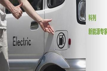 深圳科列技術：國內(nèi)首創(chuàng)BMS無線傳輸功能 使電動汽車運維更便捷