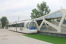 全球首辆“三位一体”新能源有轨电车通过技术鉴定