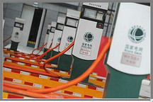 国家电网：充换电设施建设将全面放开