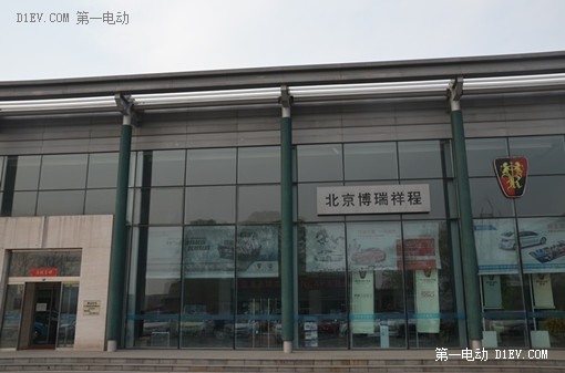 第一電動(dòng)網(wǎng)新聞圖片