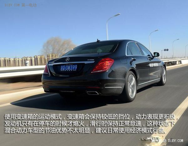 第一電動網(wǎng)新聞圖片