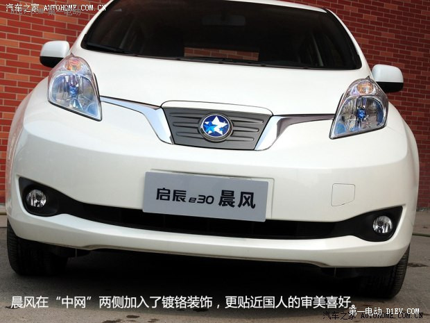 啟辰東風(fēng)日產(chǎn)晨風(fēng)2013款 基本型